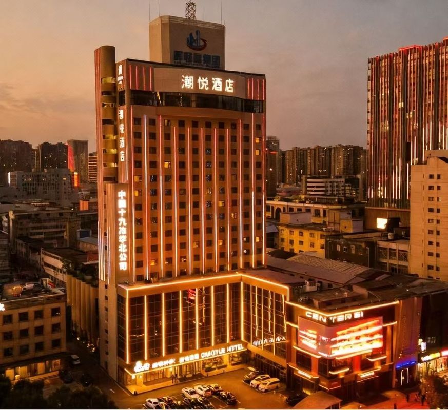 石家庄潮悦酒店(正太广场店)