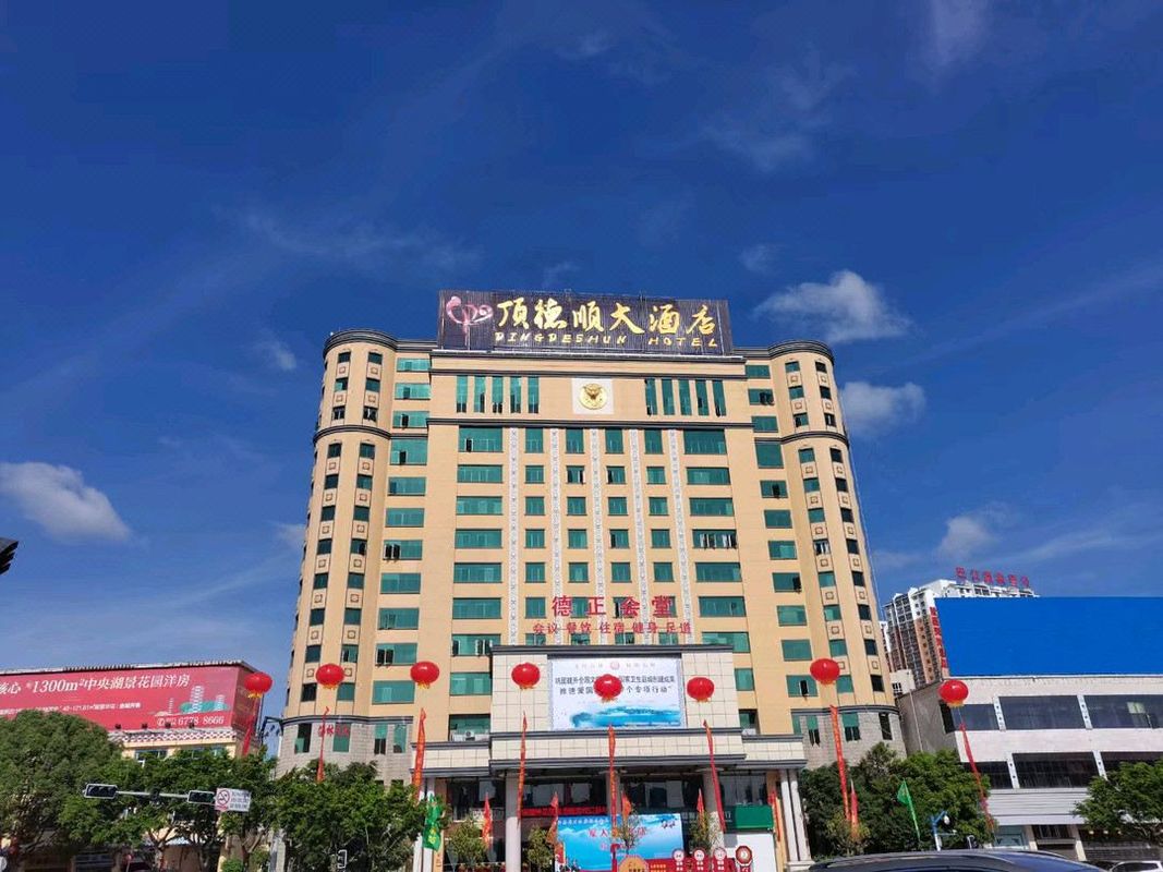 石林顶德顺大酒店