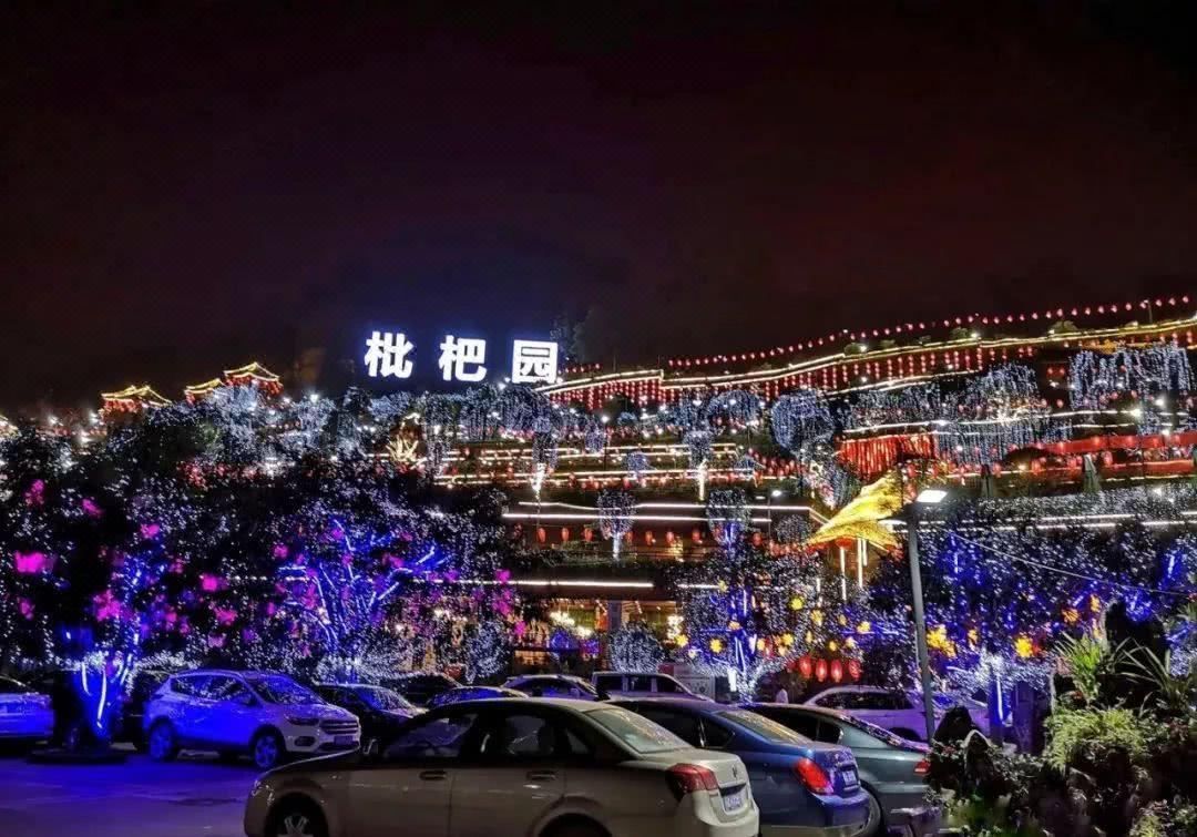 重庆南坪国际会展中心步行街亚朵酒店