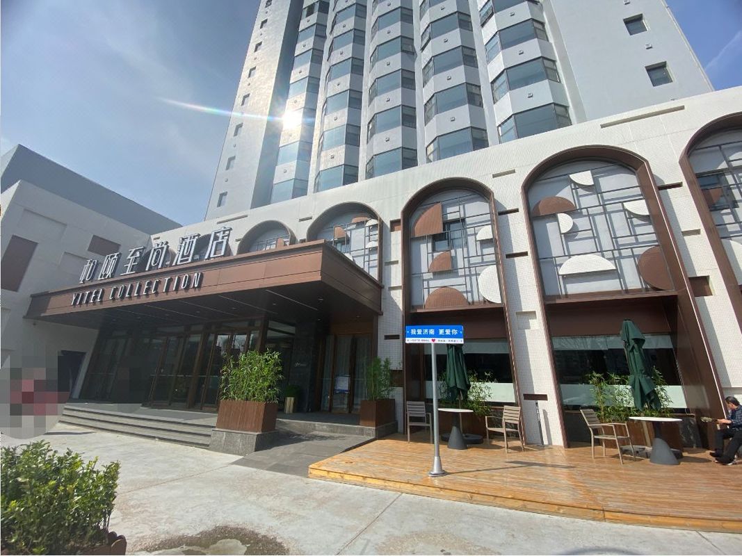 和颐至尚酒店(济南大明湖趵突泉店)