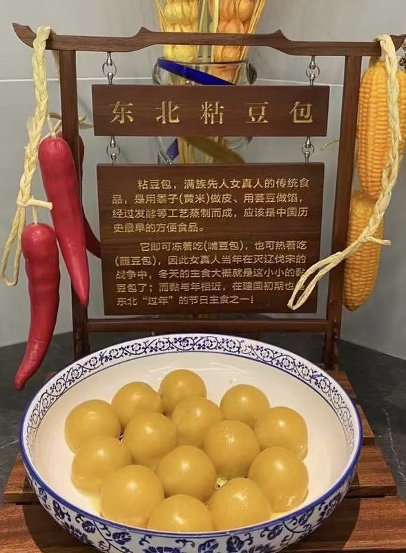 和颐酒店(哈尔滨和平路中医药大学店)