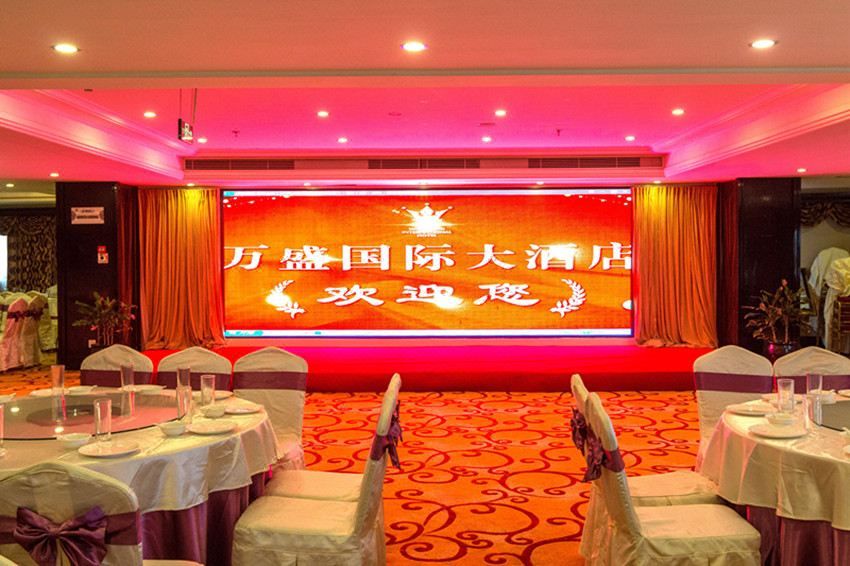 重庆万盛国际大酒店