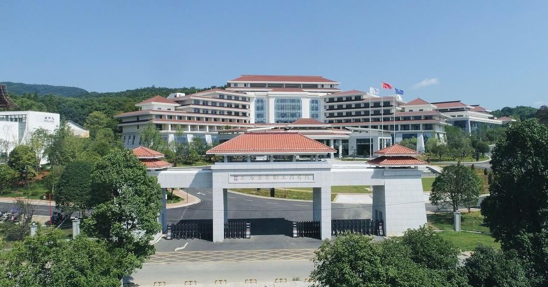 宁乡灰汤职疗温泉度假基地