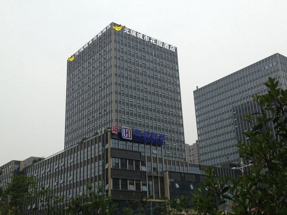 杭州滨江开元名庭酒店