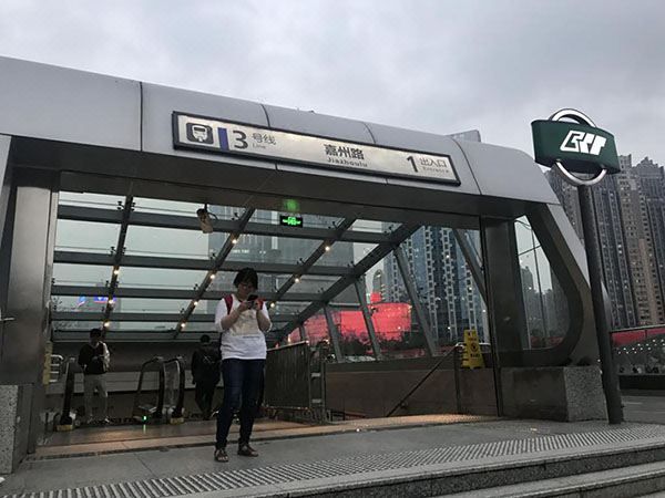 重庆阳光五洲大酒店