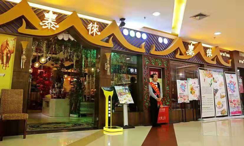 成都菱彩瀚都酒店(蜀汉路一品天下地铁站店)