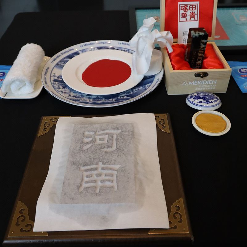 郑州建业艾美酒店