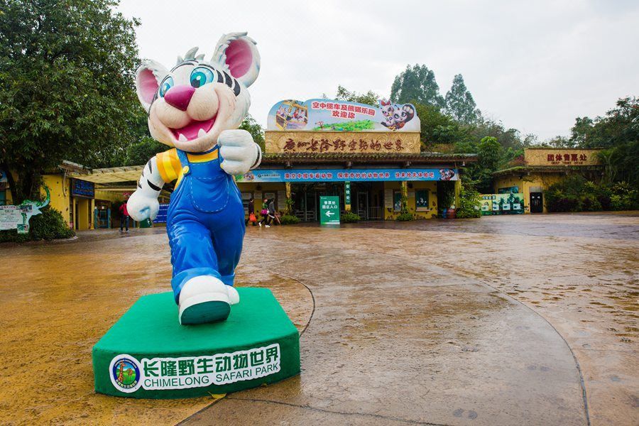 广州番禺长隆钟村地铁站亚朵酒店