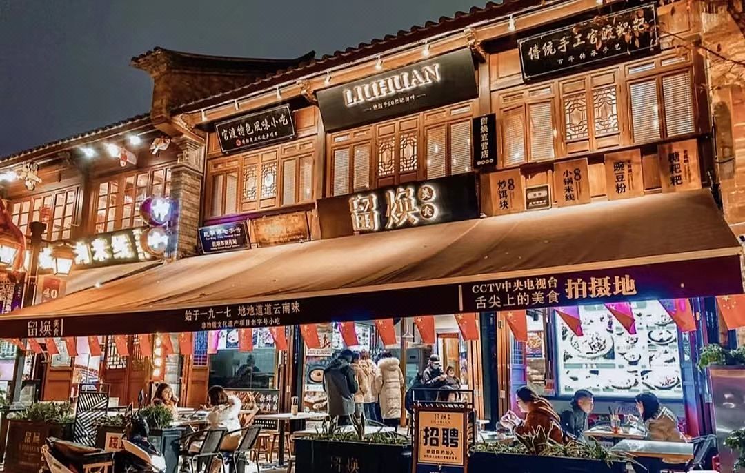 德庭花园酒店(昆明高新西城时代店)