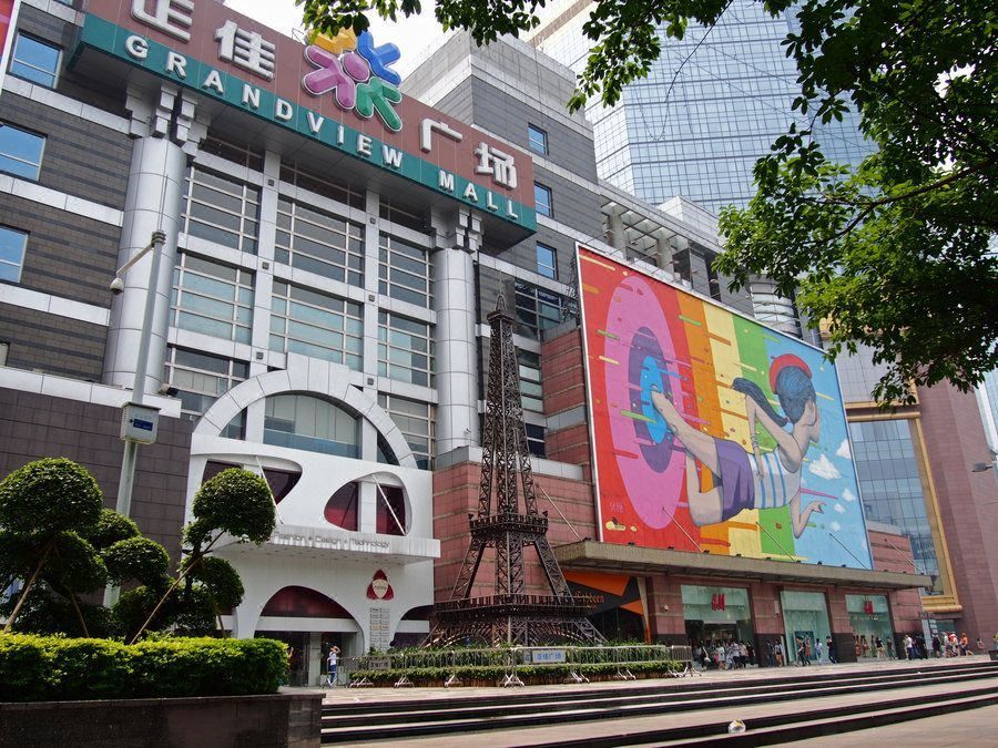 城迹酒店(广州正佳太古汇石牌桥地铁站店)