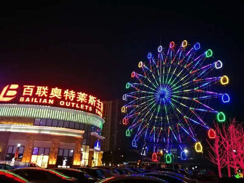 纵横奥莱酒店(武汉天河机场奥特莱斯店)
