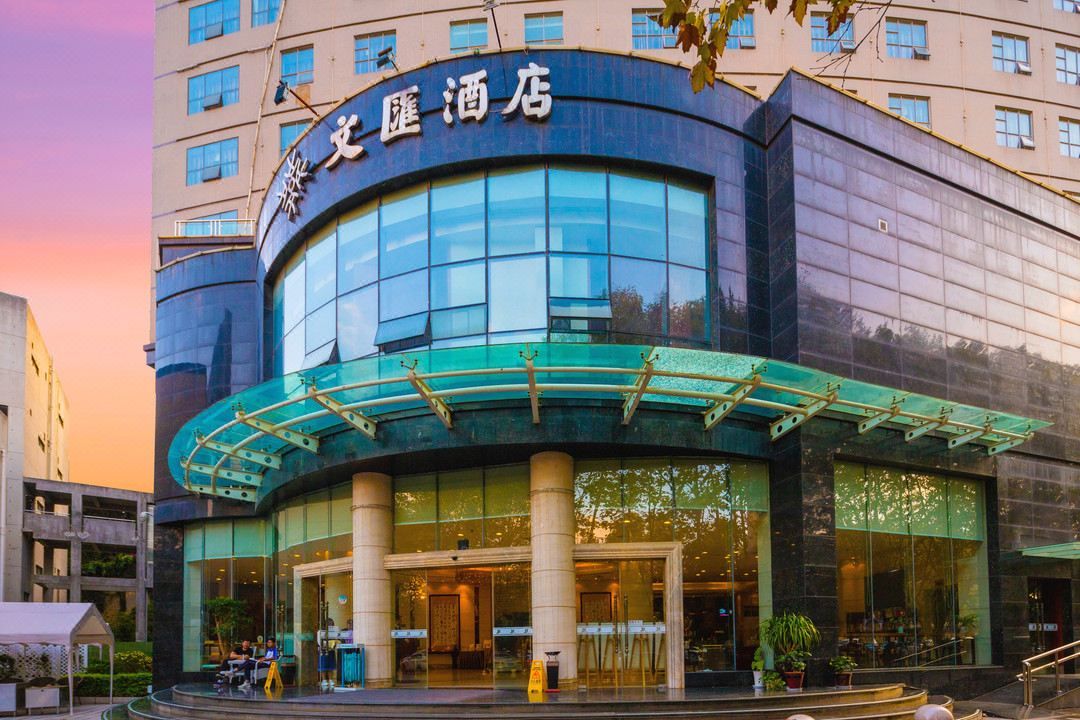 文汇酒店(教场中路店)
