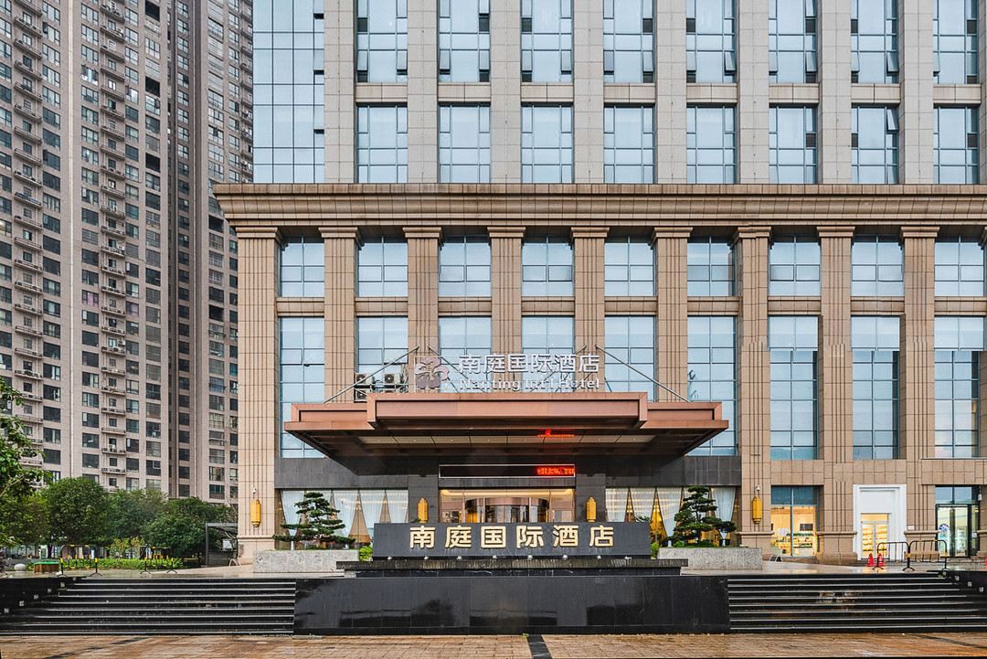 长沙南庭国际酒店(比亚迪工业园店)