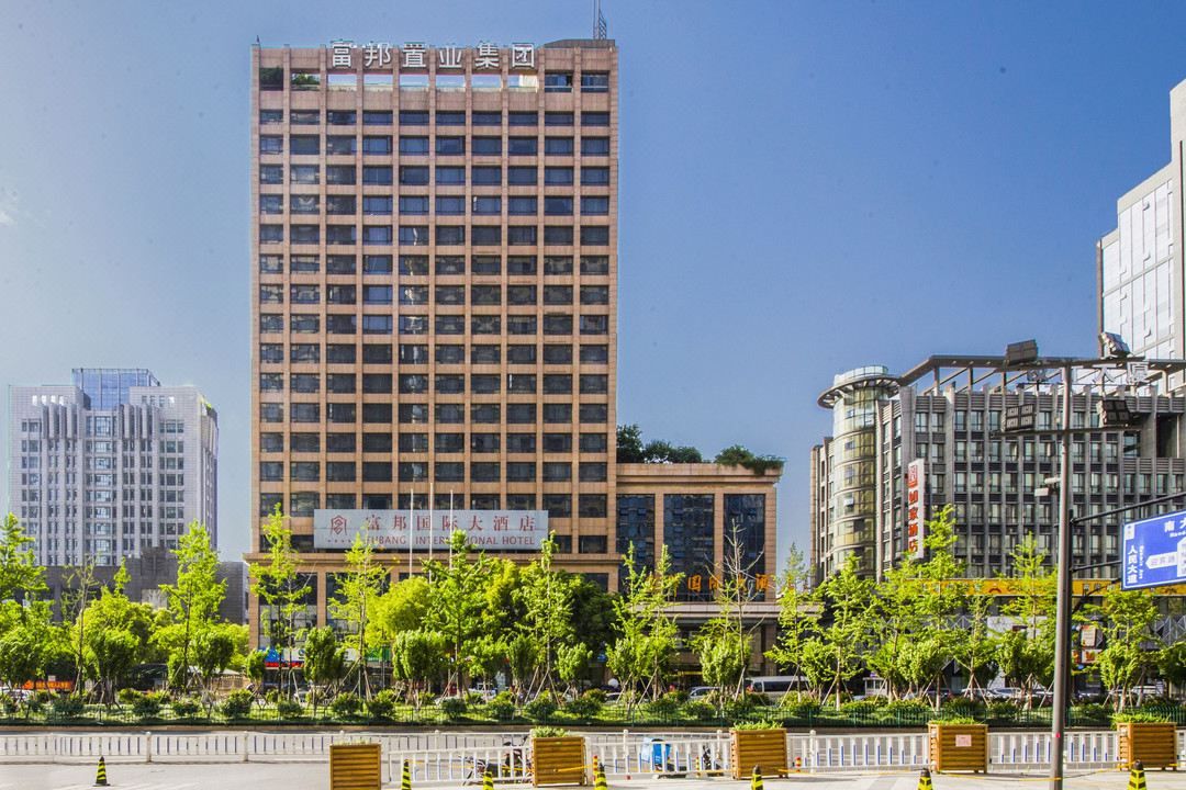杭州富邦国际大酒店(临平地铁站银泰城店)