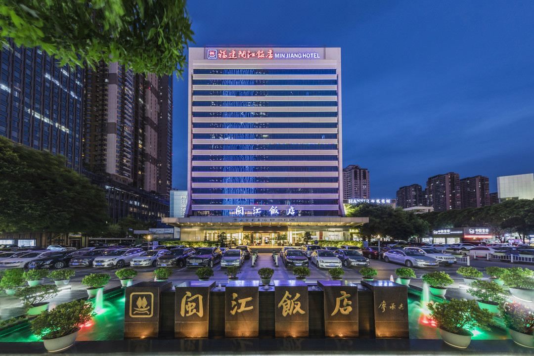 福建闽江饭店(福州三坊七巷店)
