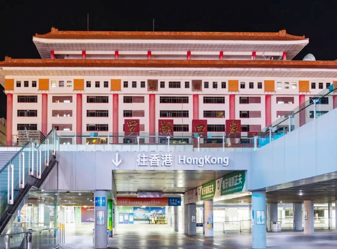深圳登喜路国际大酒店