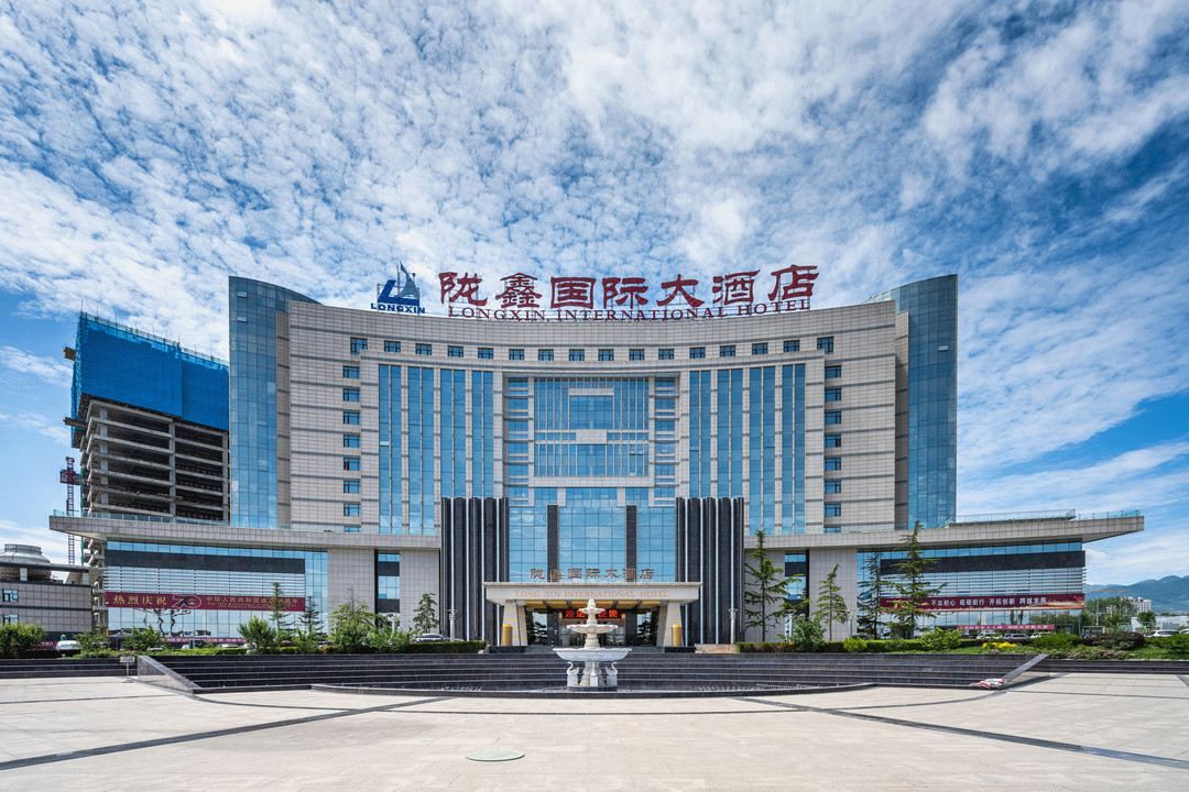 榆中陇鑫国际大酒店