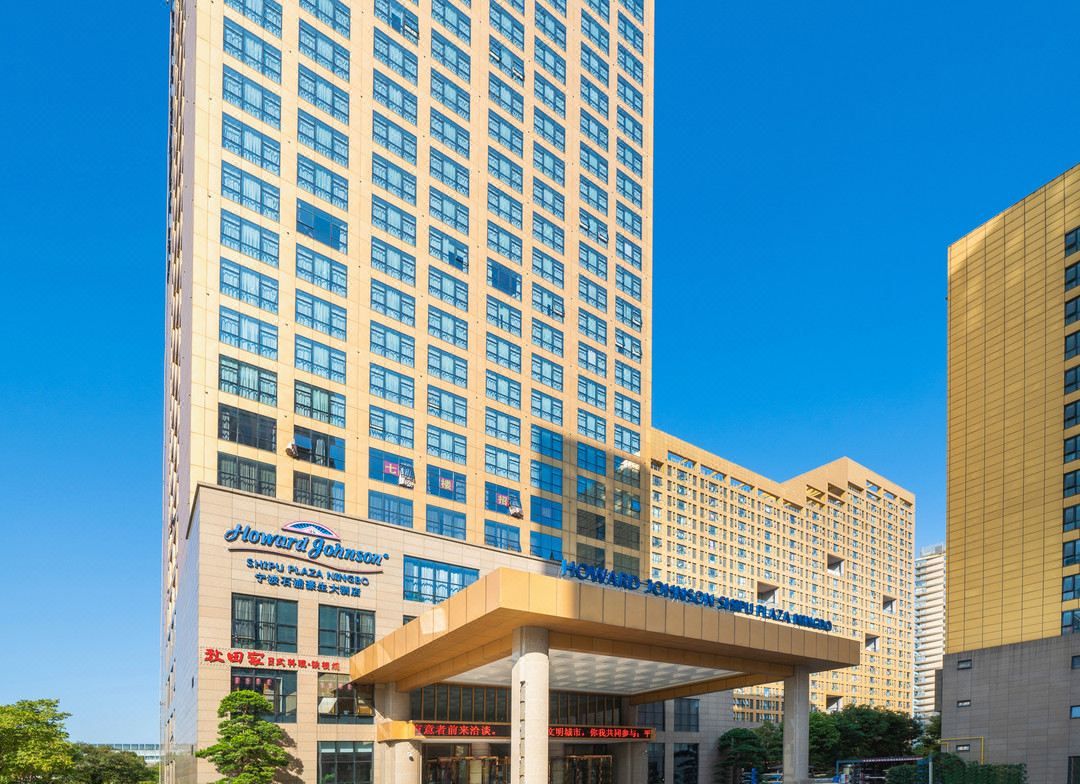 宁波石浦豪生大酒店