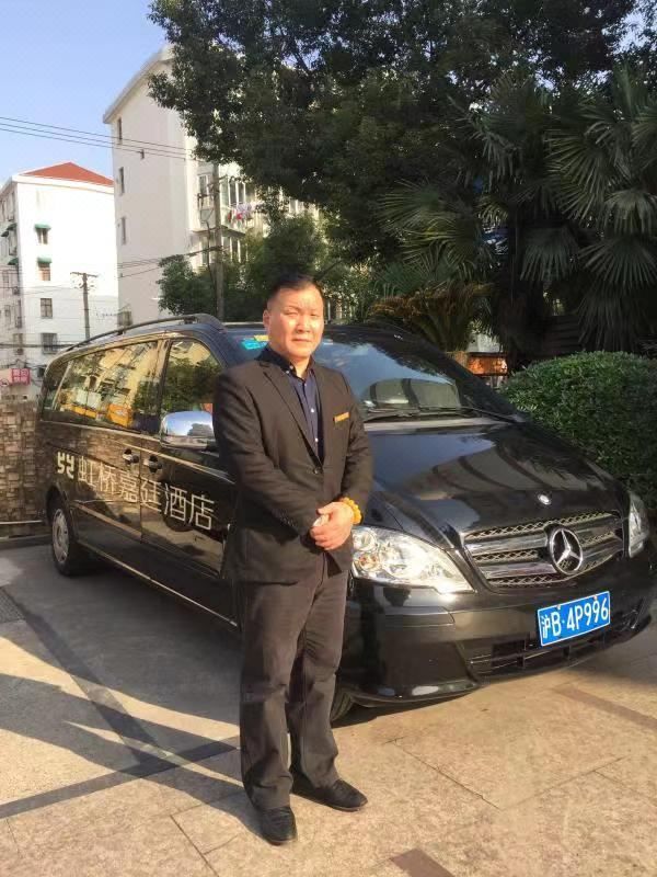 上海虹桥嘉廷酒店(娄山关路地铁站店)