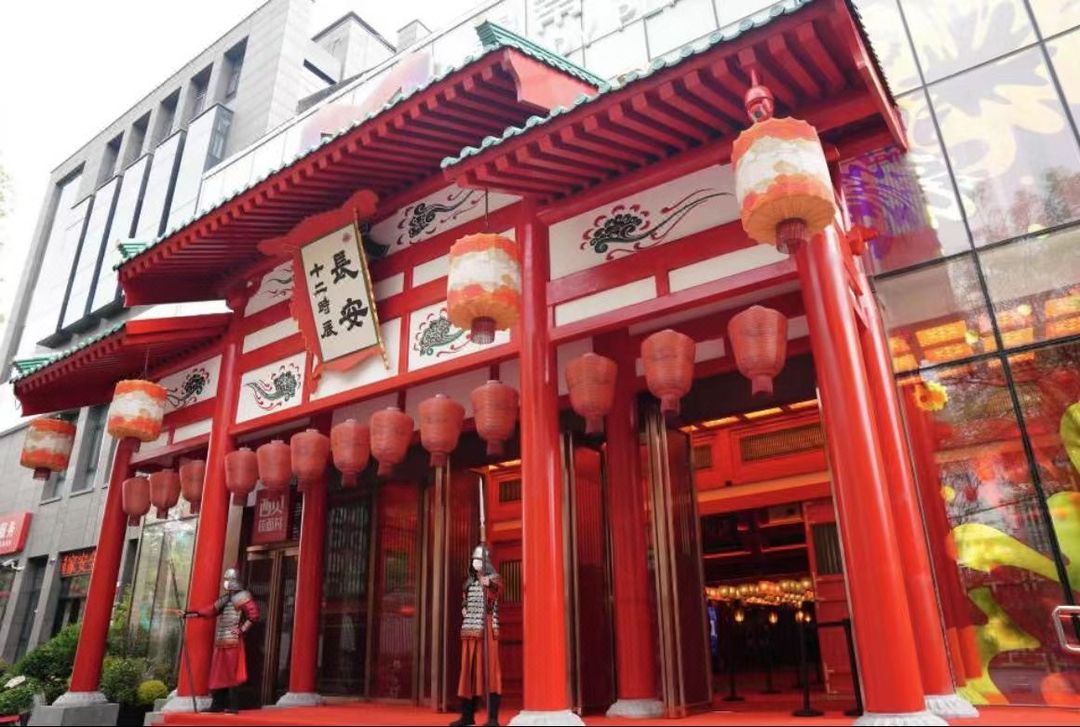 西安大唐不夜城陕历博美居酒店