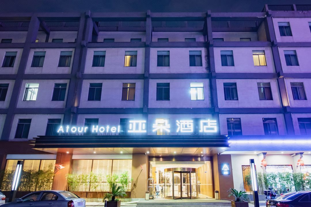 南京玄武湖玄武门亚朵酒店