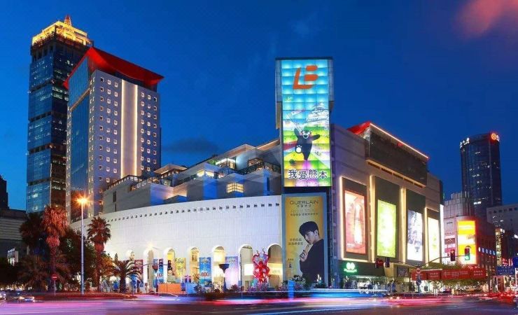 上海宝安大酒店