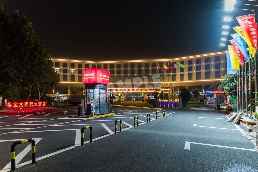 圣宝龙国际大酒店(武汉江夏大学城理工学院店)