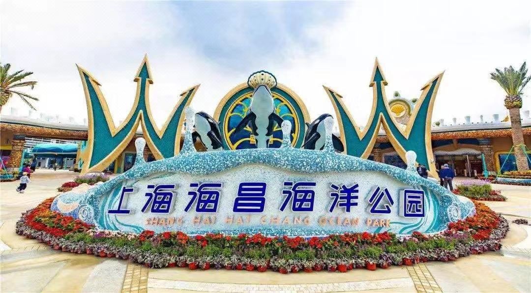 云清逸湾酒店(南汇野生动物园店)