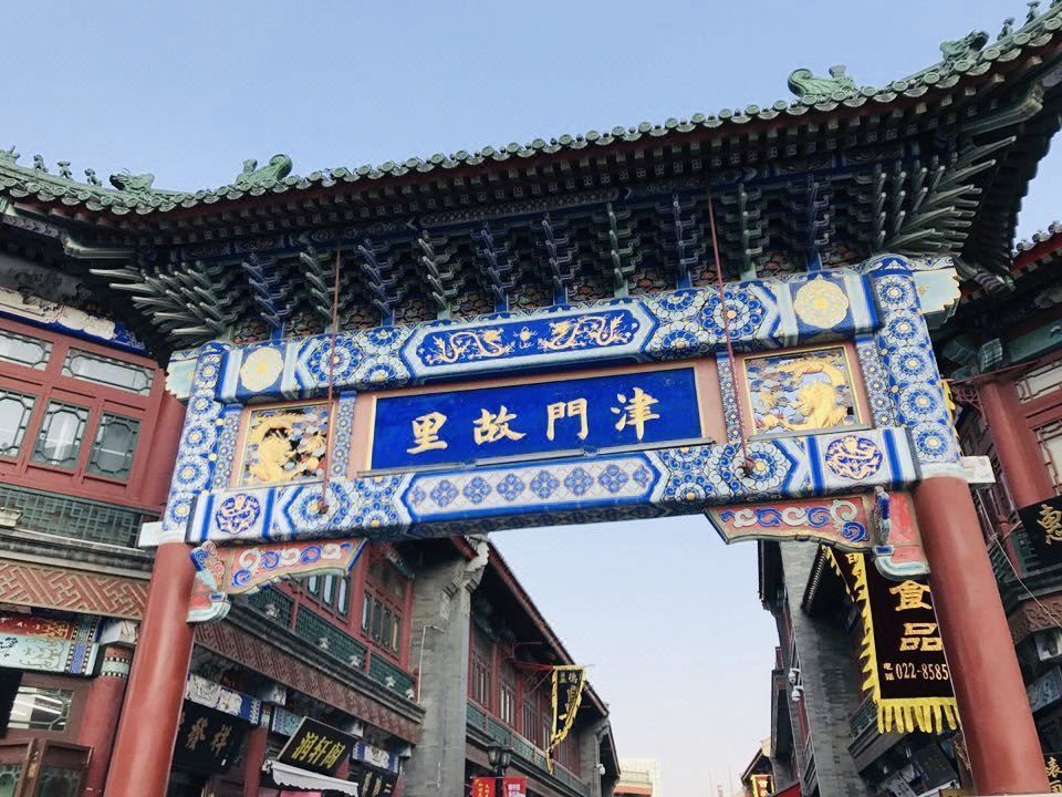 天津西站逸扉酒店