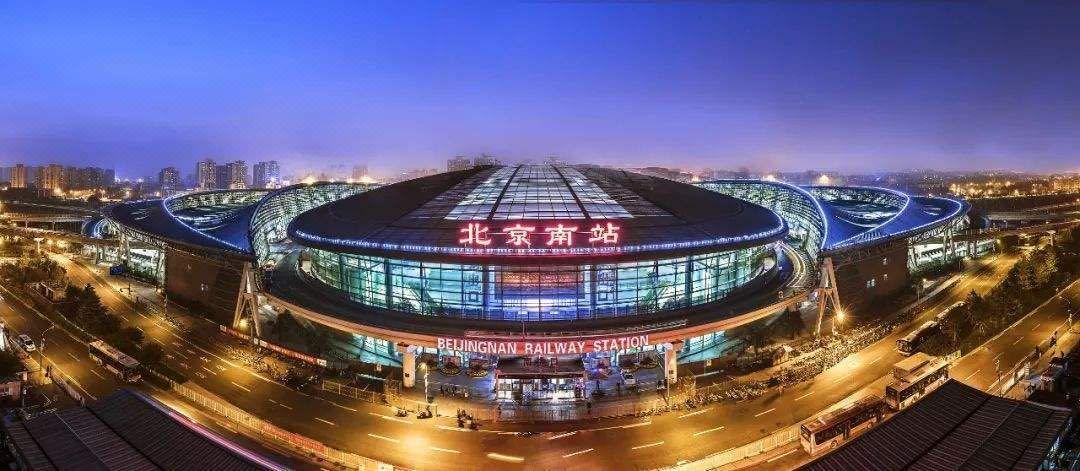 北京南站木樨园桔子水晶酒店