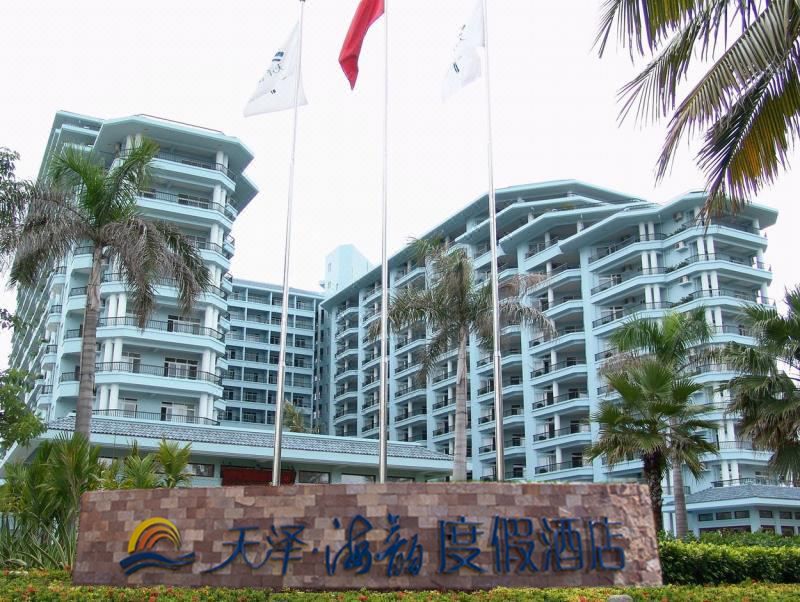 三亚天泽海韵度假酒店