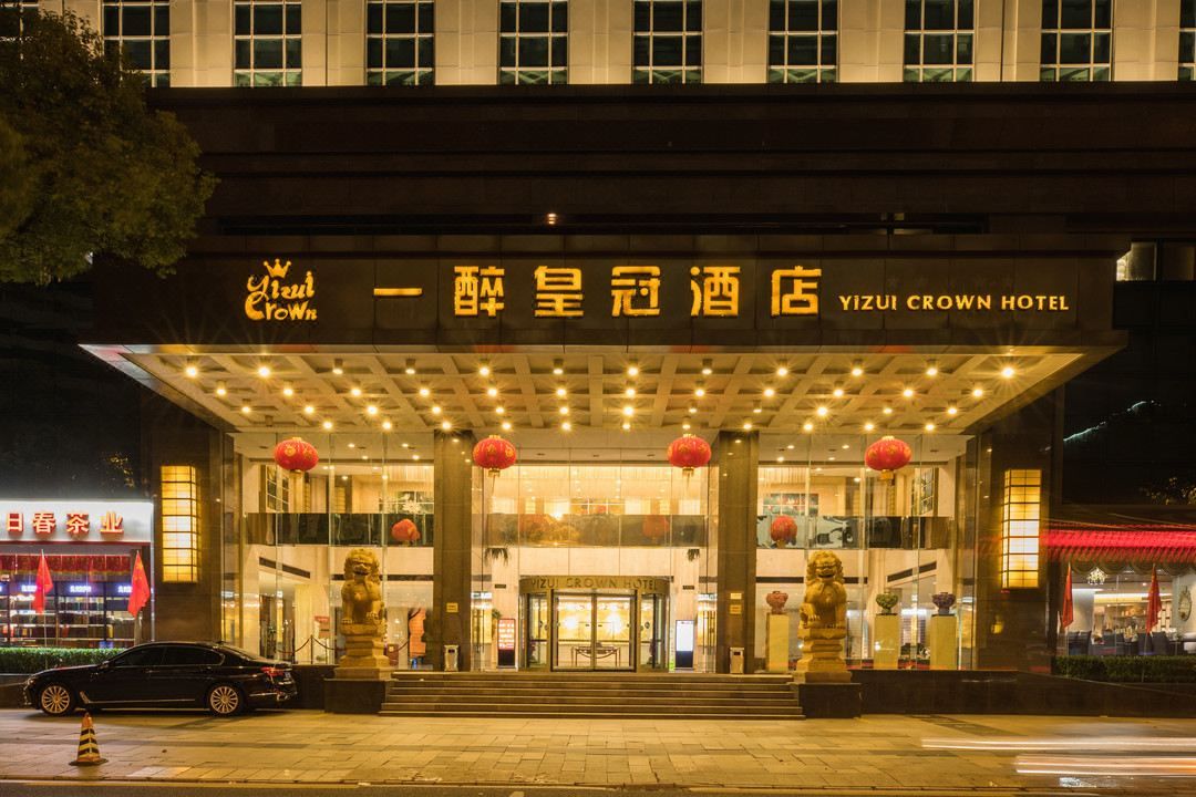 昆山一醉皇冠酒店