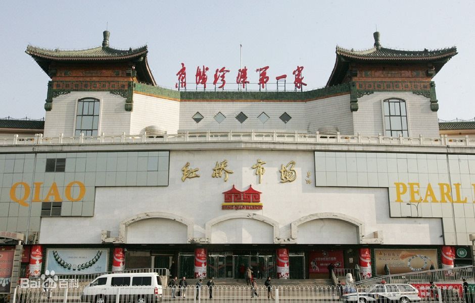 北京新世界中心同派酒店
