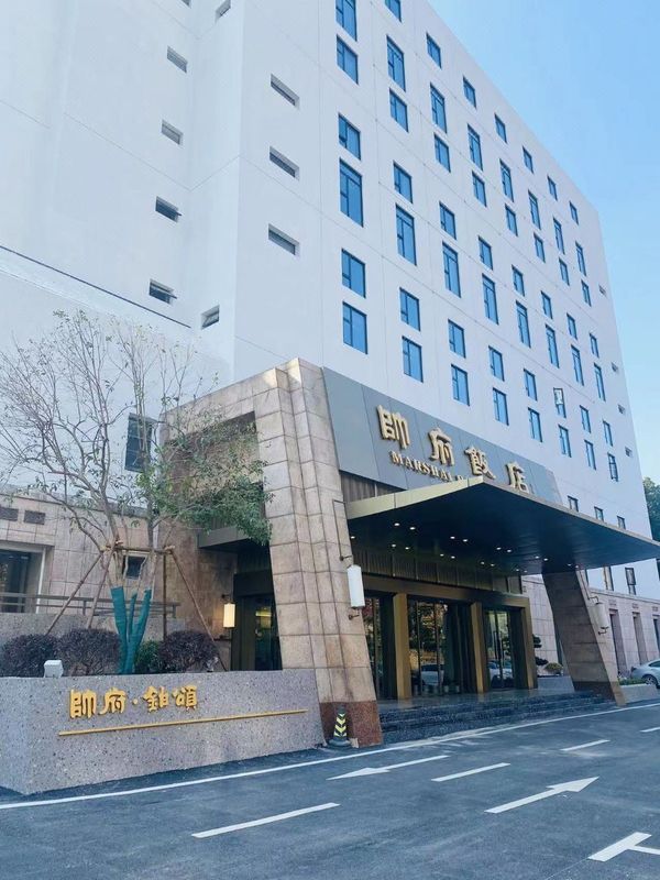 帅府铂颂饭店(武汉大学店)