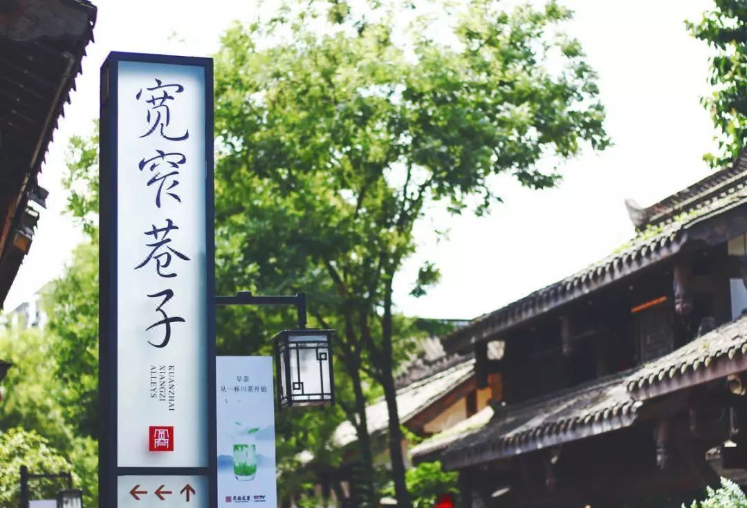 丽呈東谷酒店(成都春熙路天府广场店)