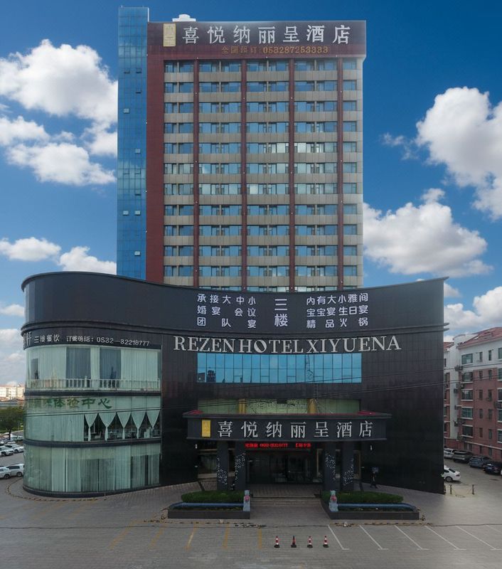 青岛胶州喜悦纳丽呈酒店