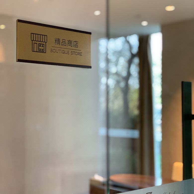 南京丽湖雅致空港酒店