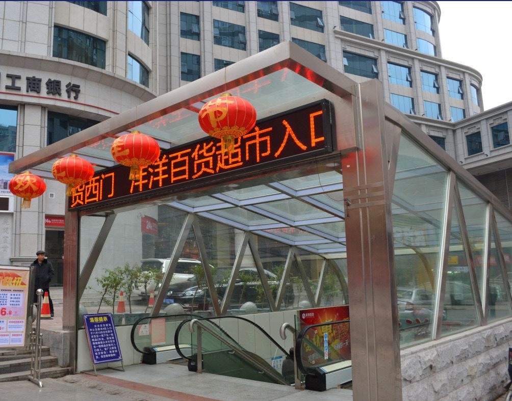 奉节饭店