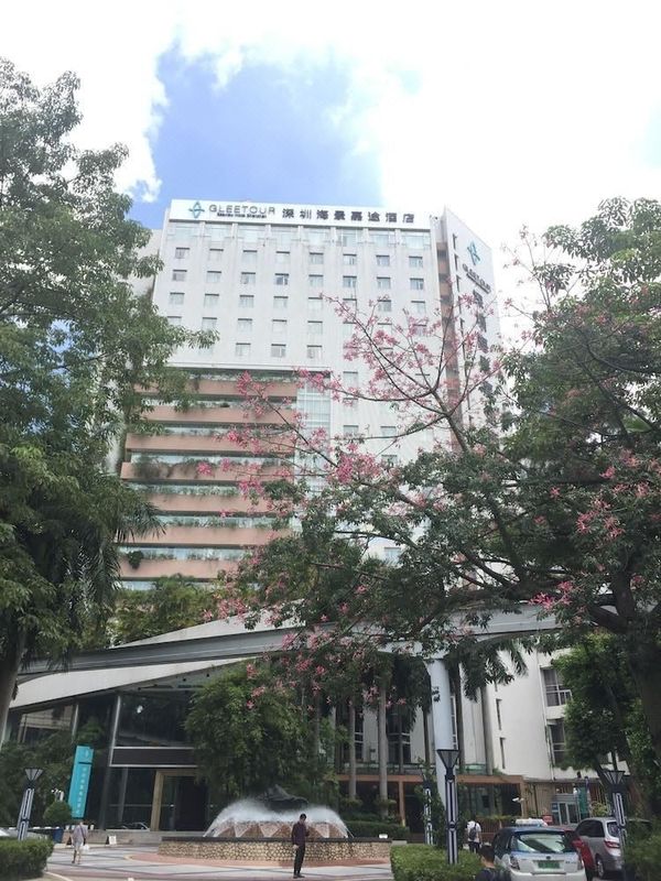 深圳海景嘉途酒店(东翼楼)