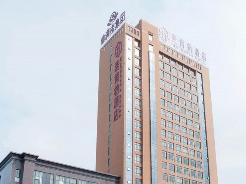 合肥肥西麦肯希酒店(凉亭地铁站店)