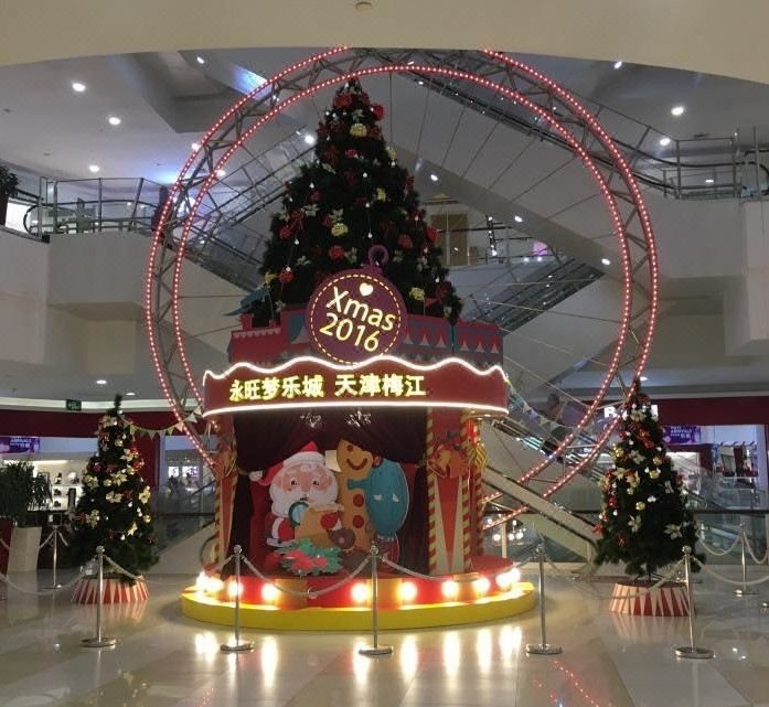 美豪丽致酒店(天津梅江会展国展中心旗舰店)