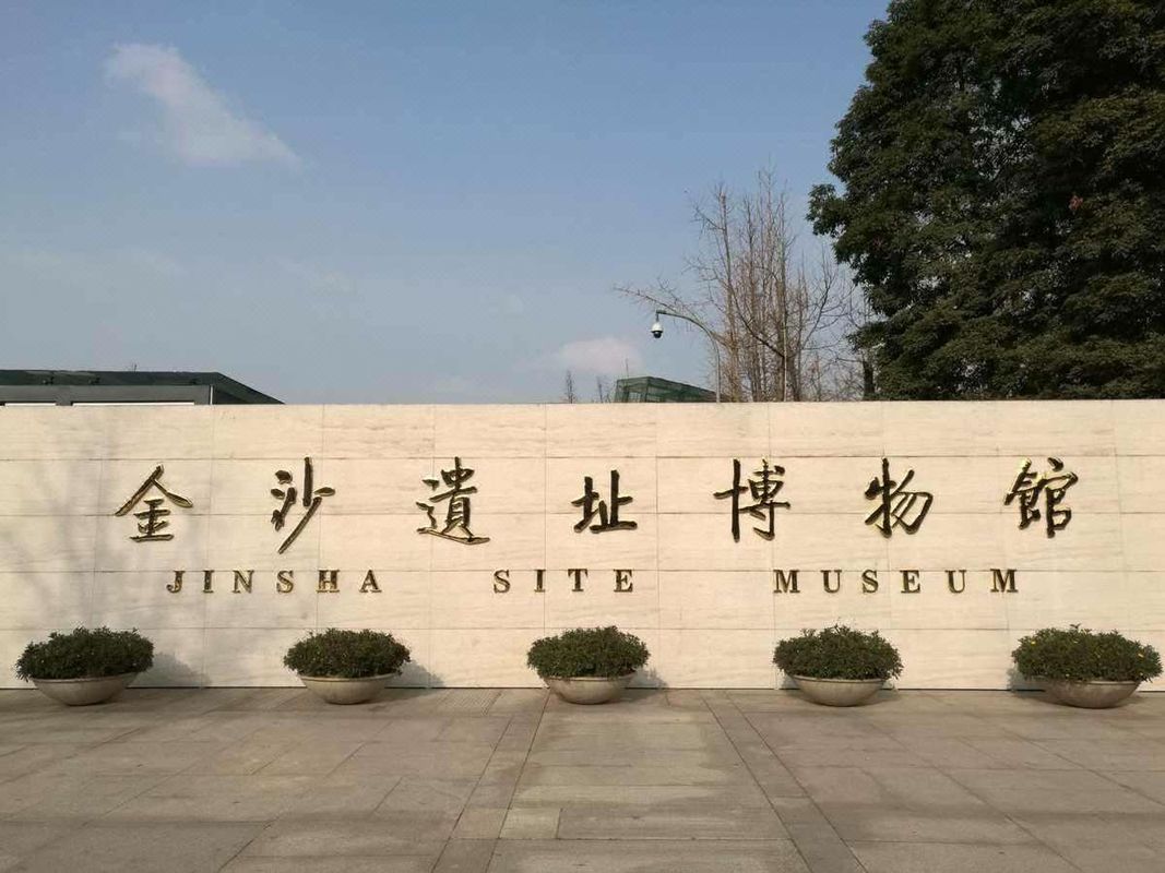 成都金牛逸衡酒店
