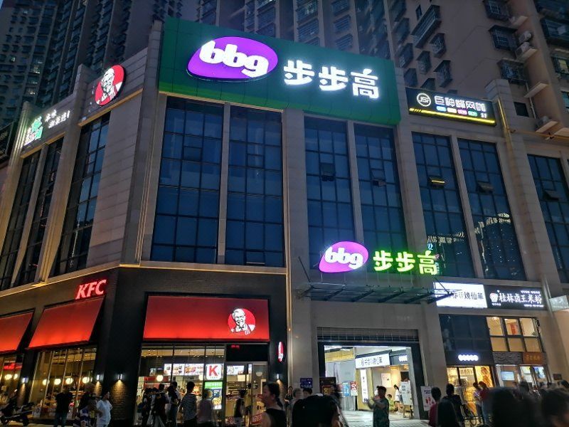 廷泊酒店(长沙树木岭地铁站店)