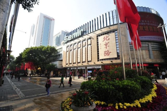 喆啡酒店(广州北京路地铁站步行街店)