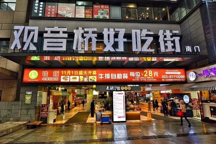 麗枫酒店(重庆观音桥步行街中心店)