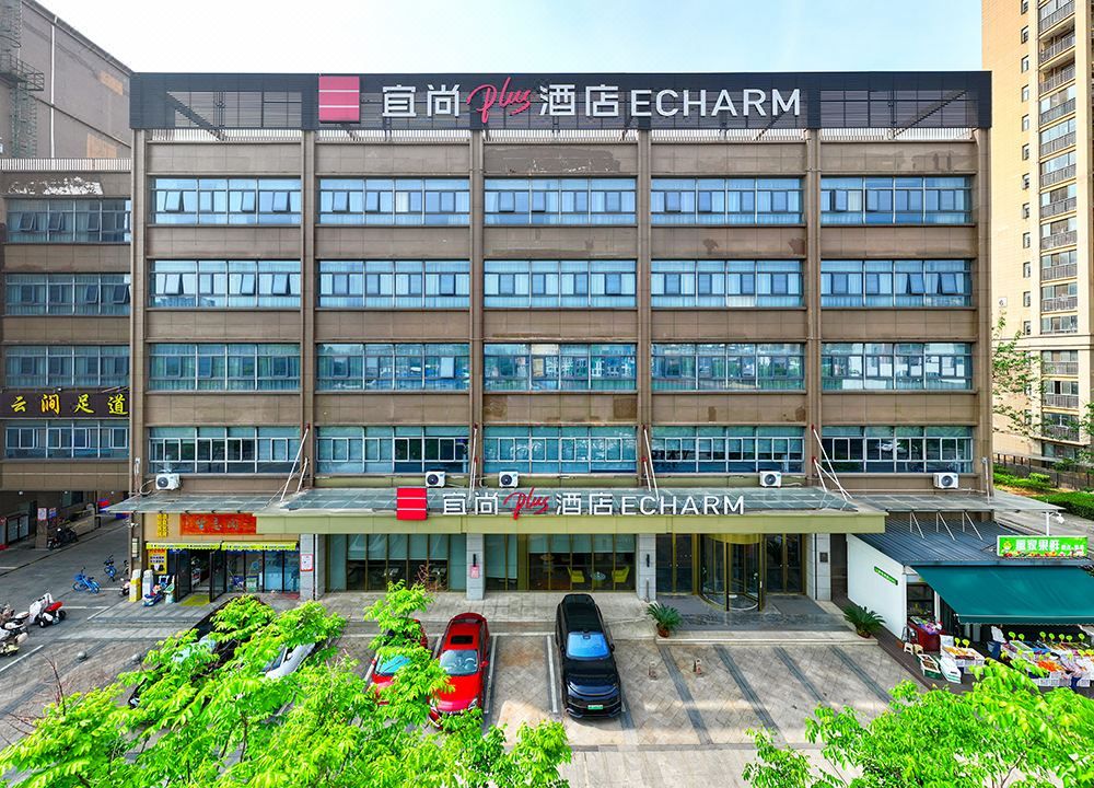 宜尚PLUS酒店(武汉东湖学院大花岭地铁站店)
