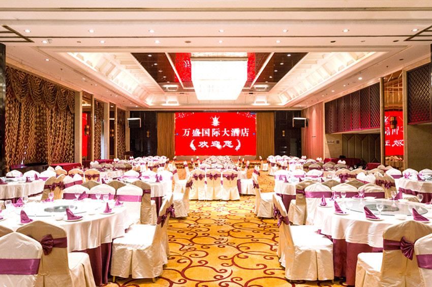 重庆万盛国际大酒店