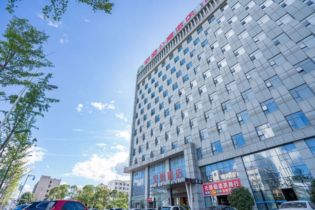 贵阳空港酒店