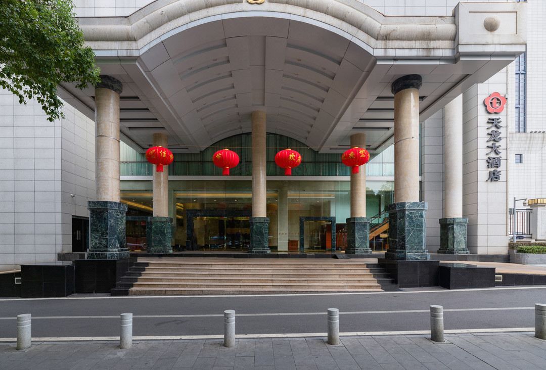 天龙大酒店(五一广场店)