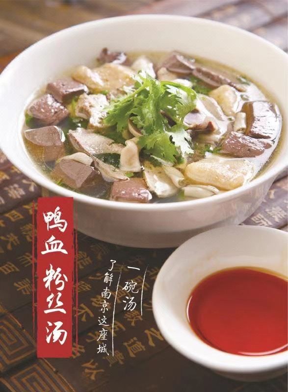 南京鼓楼晶丽酒店